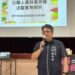中市教育局辦理陽光法案專案講習 從案例讀懂財產申報法及利衝法 11 中市教育局辦理陽光法案專案講習 從案例讀懂財產申報法及利衝法