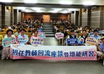 中市舉辦新進教師專業培訓　教育局長出席力挺新進教師