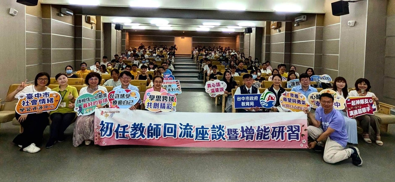 中市舉辦新進教師專業培訓 教育局長出席力挺新進教師 1 1-5