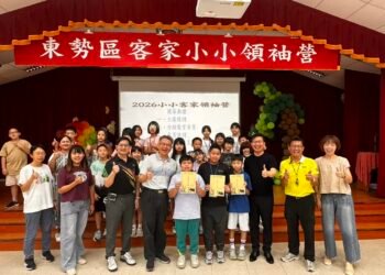 豐富暑假！　東勢小小客家領袖營開訓 客委會主委分享領導力實踐
