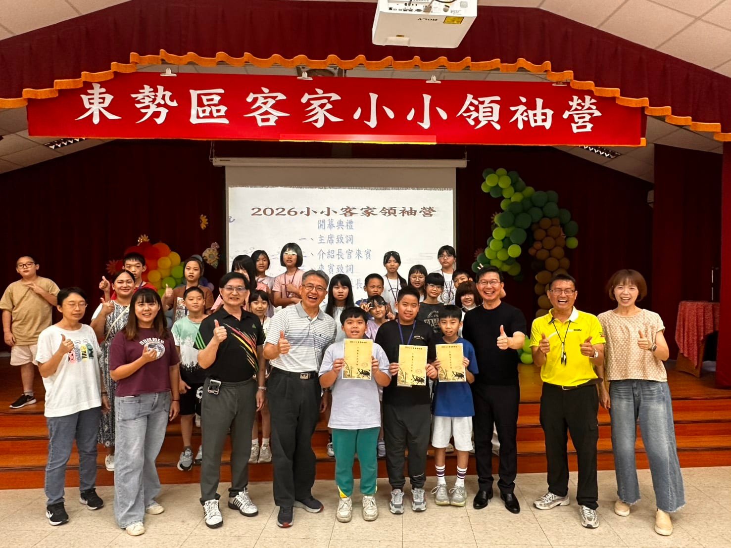 豐富暑假! 東勢小小客家領袖營開訓 客委會主委分享領導力實踐 1 1-8