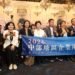 中部地區企業座談會彰化登場 千名企業菁英齊聚聚焦打造第二護國神山 13 中部地區企業座談會彰化登場 千名企業菁英齊聚聚焦打造第二護國神山