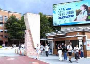 115學年度大學分科測驗登場　新北市考生到考率89%