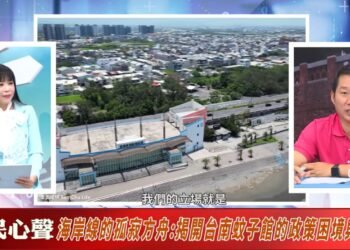 中嘉寬頻｜三冠王．雙子星入圍第26屆金視獎七項大獎 深耕地方展現媒體影響力