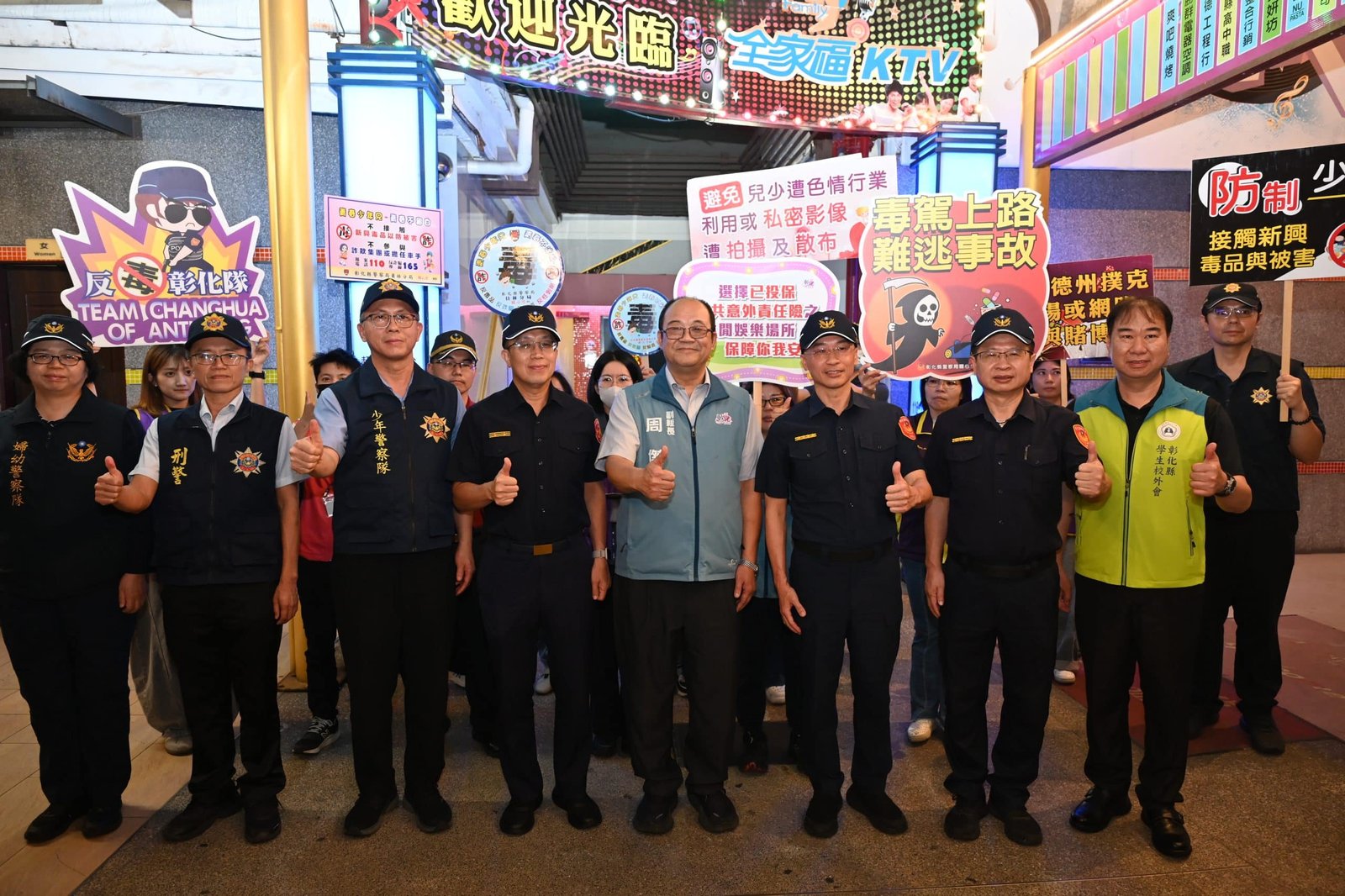 「彰警齊力護少年 安心暑假放心遊」 彰化縣政府啟動115年青春專案 營造青少年友善暑期環境 1 11_20260701083443337_01E99D92E698A5E5B088E6A188E5A4A7E59088E785A7-scaled-1