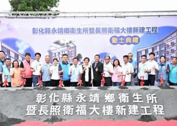 彰化永靖應靈公捐地促成　新建長照衛福大樓動土