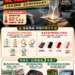 熱到車自己燒起來？實測10分鐘「瓶裝水」變縱火犯！