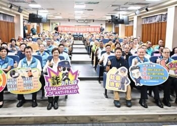 「社區共交流 治安齊守護」 彰化縣社區治安研習觀摩活動