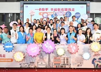 「一卡在手 幸福彰化隨我走」 彰化縣長青幸福卡功能再提升 12 「一卡在手 幸福彰化隨我走」 彰化縣長青幸福卡功能再提升