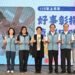 彰縣府好事彰揚暨績優員工頒獎 激勵同仁為縣民提供更好的服務 11 彰縣府好事彰揚暨績優員工頒獎 激勵同仁為縣民提供更好的服務