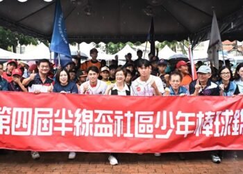 半線盃社區少年棒球錦標賽 提升球技全國32支隊伍開打 7 半線盃社區少年棒球錦標賽 提升球技全國32支隊伍開打