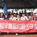 半線盃社區少年棒球錦標賽 提升球技全國32支隊伍開打 15 半線盃社區少年棒球錦標賽 提升球技全國32支隊伍開打