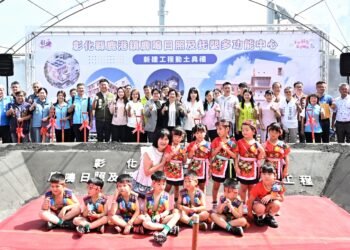完善在地照顧　彰化縣鹿港鎮鹿鳴日照中心新建工程動土典禮