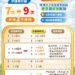 南投創新AR互動衛教 守護孕產婦健康 8 南投創新AR互動衛教 守護孕產婦健康