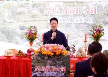 榮星花園邁向60周年全面翻新 蔣萬安:打造「自然共融」城市客廳 7 榮星花園邁向60周年全面翻新 蔣萬安:打造「自然共融」城市客廳