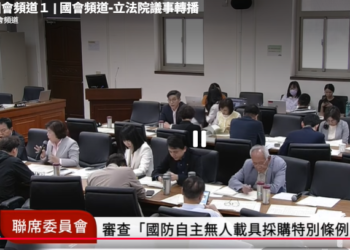 藍白力推「新護國神山」2400億無人機條例 今出委員會 9 藍白力推「新護國神山」2400億無人機條例 今出委員會
