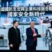 AI軍備競賽開打?美中下一場決戰曝光 11 AI軍備競賽開打?美中下一場決戰曝光