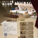 嘉義百工百業共創劇場開放報名　黃敏惠邀市民演自己