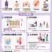 翻轉代謝症候群!嘉義縣攜手全家「新鮮視」守護民眾健康 13 翻轉代謝症候群!嘉義縣攜手全家「新鮮視」守護民眾健康