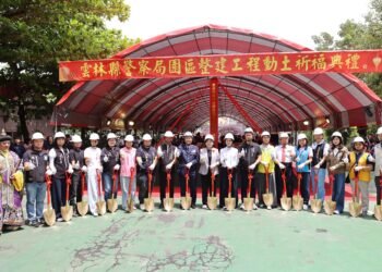 縣府三年挹注逾1.7億元 雲警園區整建工程動土邁向智慧警政新里程 10 縣府三年挹注逾1.7億元 雲警園區整建工程動土邁向智慧警政新里程