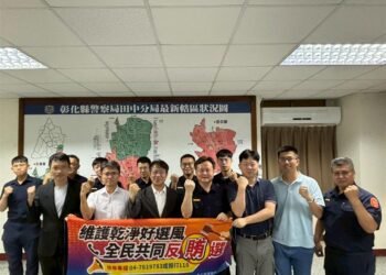 全力查賄制暴！彰檢檢察長黃智勇率隊赴田中警分局召開工作座談會