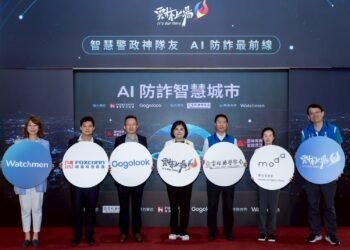 雲林啟動「AI防詐智慧城市」 攜手鴻海、Gogolook打造AI對抗AI防詐模型