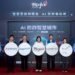 雲林啟動「AI防詐智慧城市」 攜手鴻海、Gogolook打造AI對抗AI防詐模型