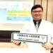 抗癌婦右側輸尿管狹窄、被迫「外掛尿袋」 「輸尿管金屬擴張支架」助擺脫改善