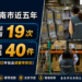 預防重於補救!南市衛生局連續5年抽驗油品,檢驗苯駢笓 16 預防重於補救!南市衛生局連續5年抽驗油品,檢驗苯駢笓