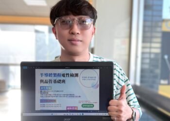零學經歷也能跨域AI供應鏈設備工程師 求職秘笈大公開 10 零學經歷也能跨域AI供應鏈設備工程師 求職秘笈大公開
