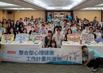 南市衛生局舉辦115年度全國整合型心理健康工作計畫共識營，共創健康新願景