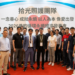 讓醫療照亮社會角落 呂育碩以善經濟推動永續醫療文教公益整合 8 讓醫療照亮社會角落 呂育碩以善經濟推動永續醫療文教公益整合