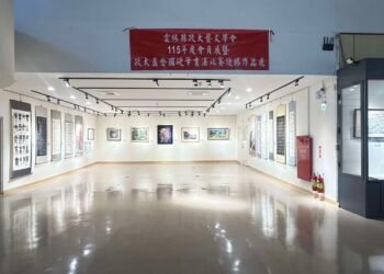 115年雲林縣政大藝文學會會員作品暨全國硬筆書法優勝作品展開幕　近百件精彩創作齊聚　展現地方藝文深耕成果