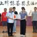 第九屆上緯諒茶獎書法比賽決賽登場　百位書法菁英齊聚揮毫競藝