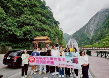 北市推暑期反毒營　陪伴學生走出幽谷迎向光明