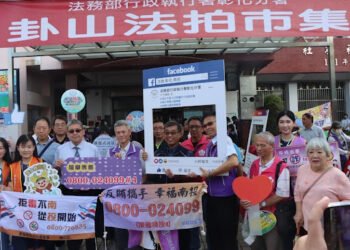 竹山法拍盛夏尋寶樂　土地公保庇反賄打詐毒
