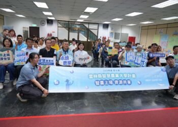 智慧農業大學第七屆啟動　雲林深化在地共學培育農業新秀