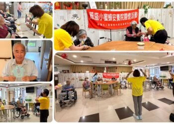 115年佛光山松柏園父親節活動　信望愛義工團義演