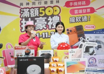 雲林旅遊超有感！吃喝玩樂還能抽豪禮　首波7/14先送機車、機票、按摩椅