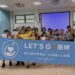 青年廖育安結合旅行視野　號召志工團隊投身偏鄉兒童關懷