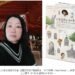 2026【台灣法語譯者協會-法國巴黎銀行翻譯獎】「文學類」翻譯獎徵件開始