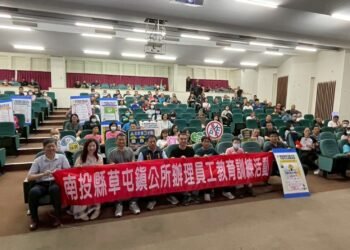 草屯鎮公所辦理「公益揭弊者保護法」專題講習　打造安心揭弊環境　落實廉能透明治理