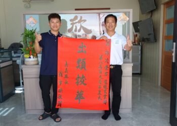 嘉義縣邱茂榮獲第8屆百大青農　樹立友善畜牧新典範