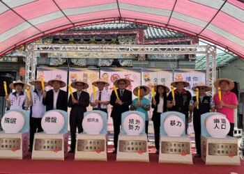 玄天上帝佑黎民　公平選舉護南投　南投地檢反賄儀式啟動　檢警調廉齊心守護民主