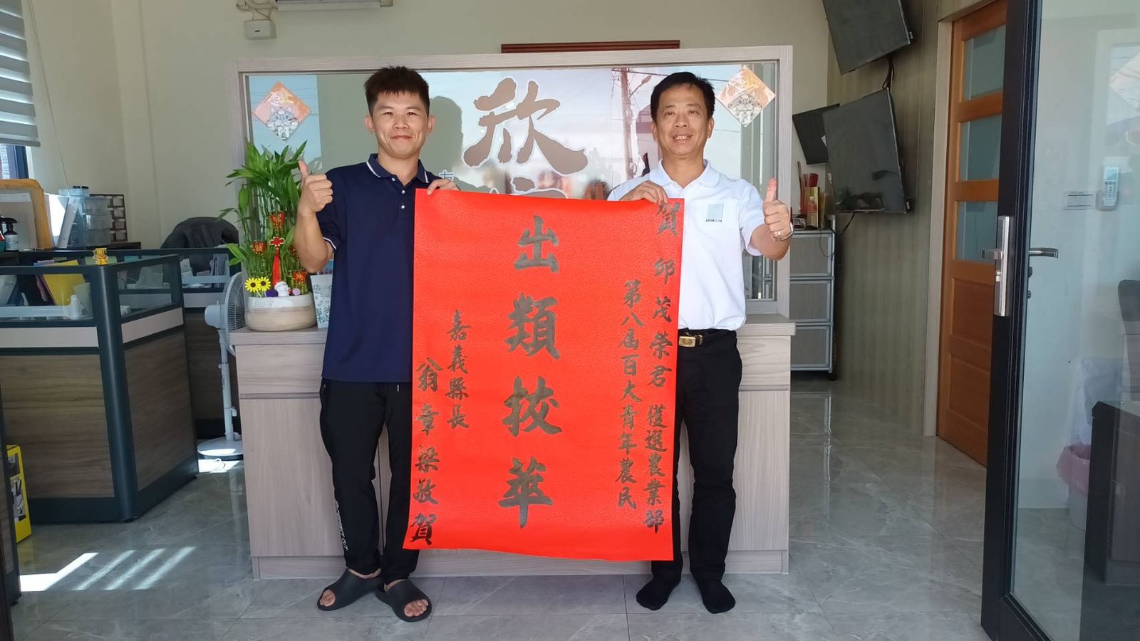嘉義縣邱茂榮獲第8屆百大青農 樹立友善畜牧新典範 1 5
