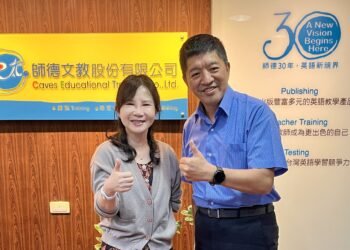 翻轉英語焦慮 康軒攜手師德文教共建適性英語學習生態圈 整合分級檢定、書籍與教具 首波聯合檢定報名機制7月啟動
