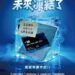 暑期工讀慎防假求職、真詐騙 新北勞工局提醒謹記「四要七不」 9 暑期工讀慎防假求職、真詐騙 新北勞工局提醒謹記「四要七不」