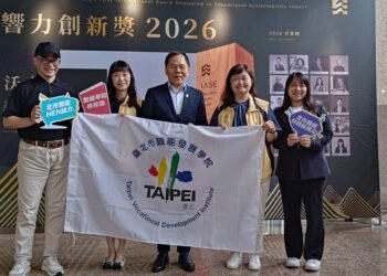 北市高齡數位培力獲國際肯定 勇奪IASE教育影響力首獎 18 北市高齡數位培力獲國際肯定 勇奪IASE教育影響力首獎