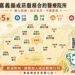別只靠意志力　嘉義縣陪你用對方法戒菸