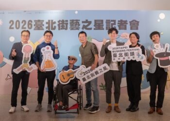 臺北街藝之星徵選開跑 首增身障組、擴大專屬展演點 7 臺北街藝之星徵選開跑 首增身障組、擴大專屬展演點